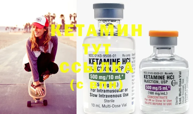 даркнет сайт  Верея  КЕТАМИН ketamine 